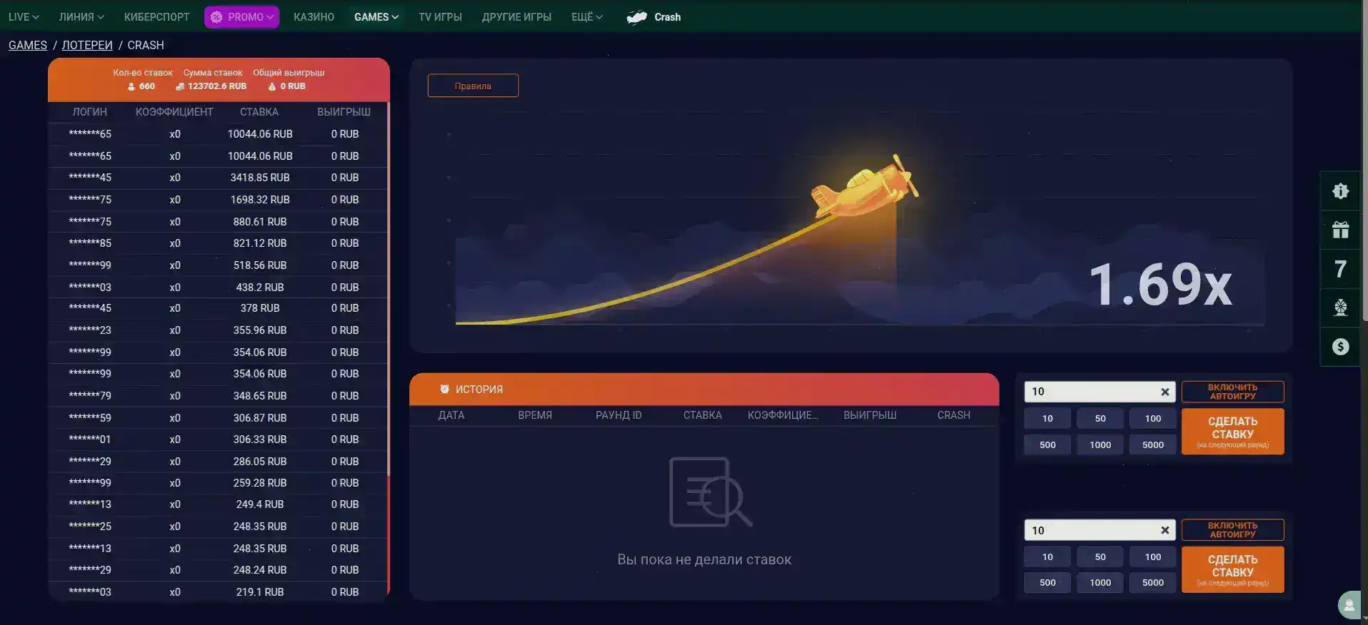 Мобильная версия казино Лаки Бир на экране смартфона